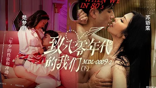 โม้คควย เอวีซับไทย เสียวหี