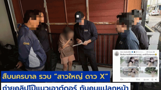 เลียหี เย็ด อมควย