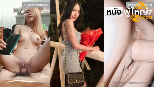 เย็ด เงี่ยน หลุดไทย