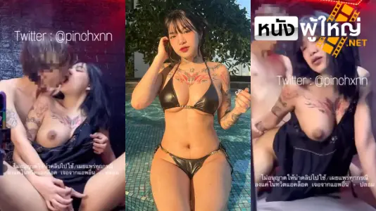 เย็ดเด้ง เย็ดสาวสักลาย เย็ด