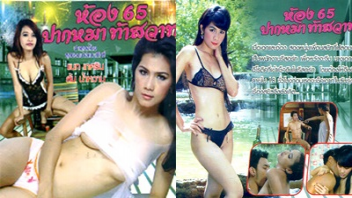 แนท เกศริน เย็ด ห้อง 65 ปากหมาท้าสวาท