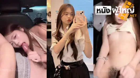 𝑃𝑟𝑎𝑝ℎ𝑢𝑡𝑠𝑜𝑛 𝑆𝑢ℎ𝑎𝑛𝑎𝑘ℎ𝑜𝑛 โมกควย เย็ดในรถ