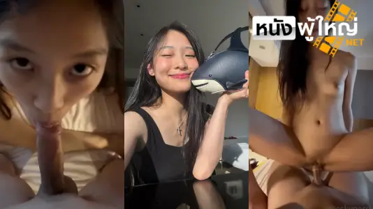 เสียวหี เย็ดเสียว เย็ดสาวสวย